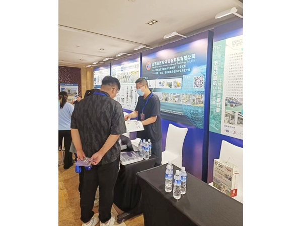 山東經(jīng)欣粉體設(shè)備科技有限公司參加“第三屆中國固態(tài)電池技術(shù)創(chuàng)新與產(chǎn)業(yè)化應(yīng)用研討會暨2023年中國鈉電技術(shù)創(chuàng)新與產(chǎn)業(yè)化高峰論壇”